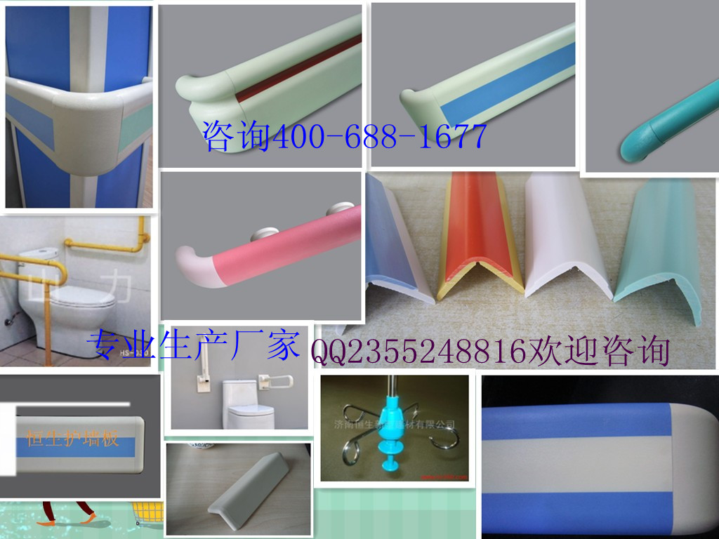  济南恒生新型建材有限公司