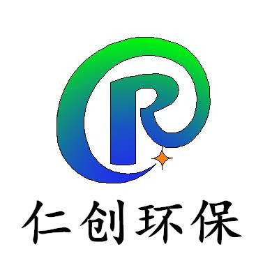  定州市仁创环保设备有限公司