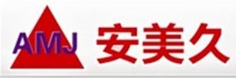  杭州安美久钢铝建筑材料有限公司