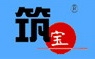  北京筑宝新技术有限公司