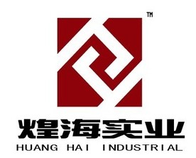  上海煌海实业有限公司