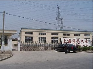  上海佳亮木业有限公司