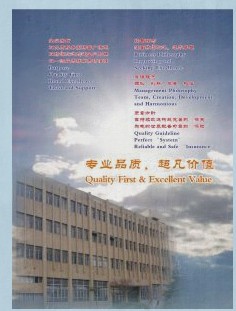  上海金山电器厂有限公司
