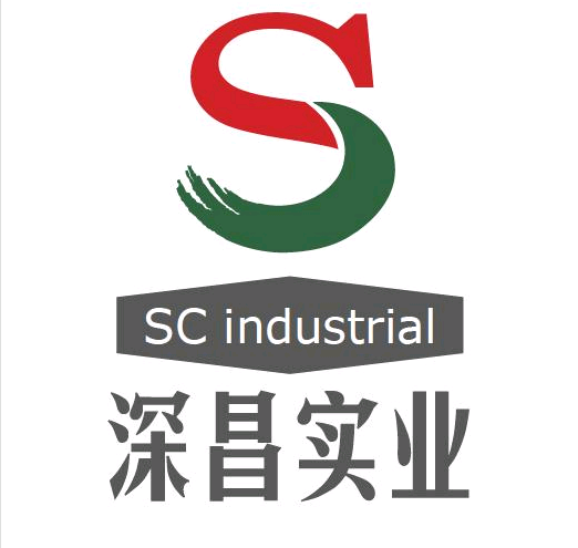  南昌深昌实业有限公司