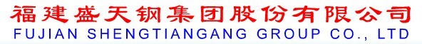  福州盛天钢贸易有限公司