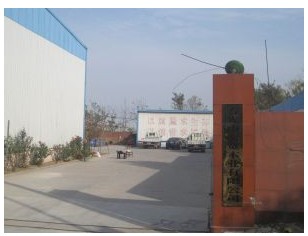  寿光市宏宽木业有限公司