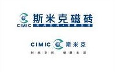  上海斯米克建材有限公司*