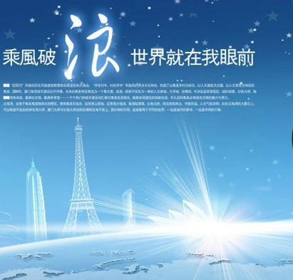  天津市河西区思博丽达照明器材经营部