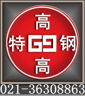 上海高高商贸有限公司