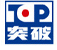  北京突破电气有限公司