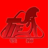  沧州市消防器材厂