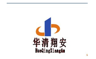  北京华清翔安商贸有限公司