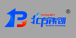  山西北方伟创科技有限公司