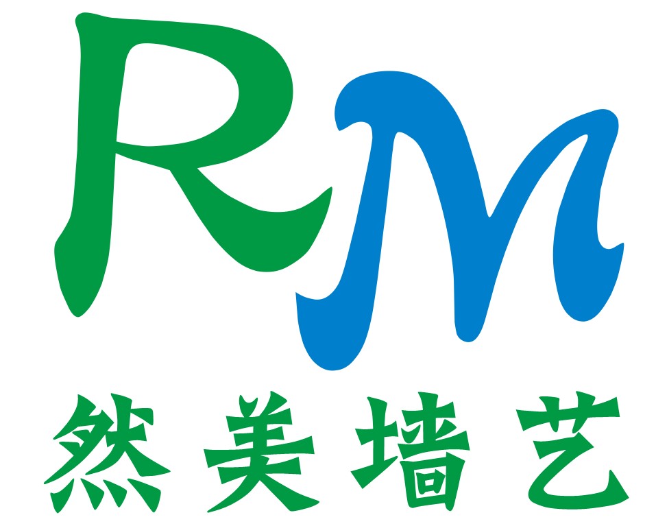  武汉然美装饰材料有限公司