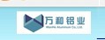  南平市万和铝业有限公司