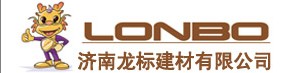  济南龙标建材有限公司
