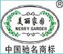  美丽家园（厦门）家居有限公司