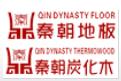  福建秦朝木业科技有限公司