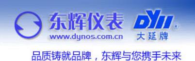  福州东辉工控工程有限公司