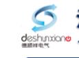  江苏德顺祥电气有限公司（漳州销售）