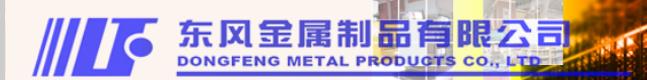  泉州市东风金属制品有限公司