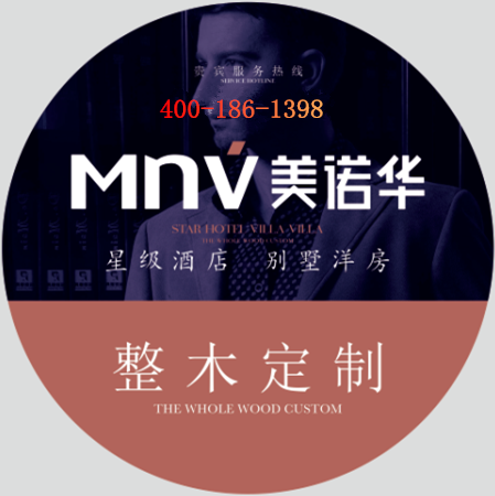 湖州美登木业有限公司