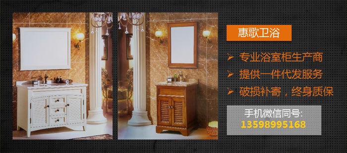  长葛市润嘉卫生洁具厂