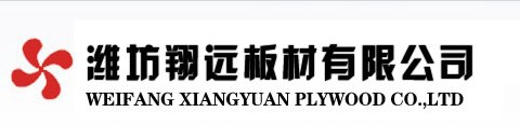  潍坊翔远板材有限公司