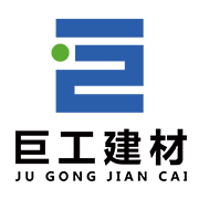  广州巨工建材有限公司
