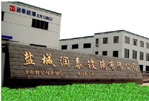  盐城润泰玻璃有限公司