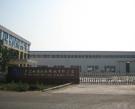 青岛欣晶玻璃科技有限公司