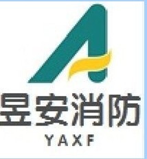  厦门昱安消防设备有限公司