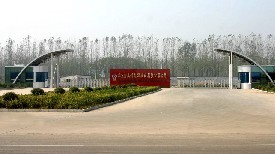  山东金奥新能源玻璃科技有限公司