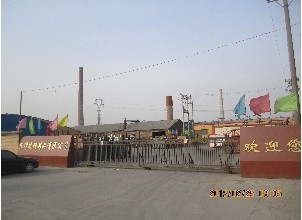  青岛汇科建材有限公司