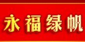 漳平市永福绿帆花木场