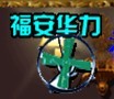  福安市潭头华力风机厂