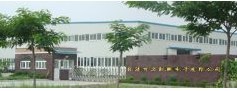  乐清市万凯鹏电子有限公司 