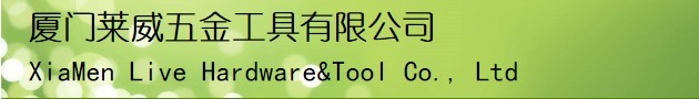 厦门莱威科技有限公司