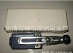  乐清市柳市欣然电器厂