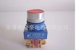  乐清市金豪电器有限公司