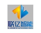  泉州市联亿智能设备有限公司