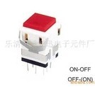  乐清市博亚迅电子元件厂