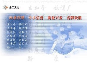  上海金工电器成套厂