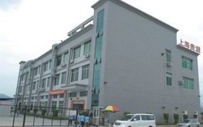 温州贵族电器有限公司