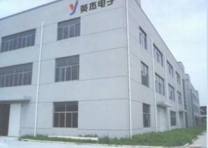  乐清市英杰电气有限公司