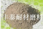  巩义市丰泰耐材磨料有限公司