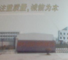  嵊州市龙翔防火材料有限公司