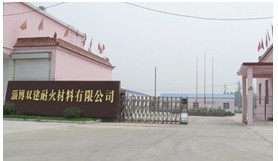  淄博双建耐火材料有限公司