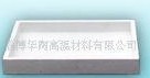  淄博华陶高温材料有限公司