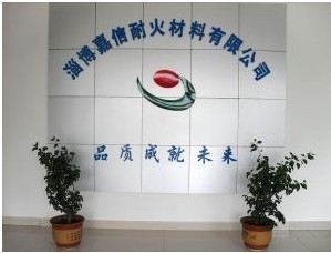  淄博嘉信耐火材料有限公司